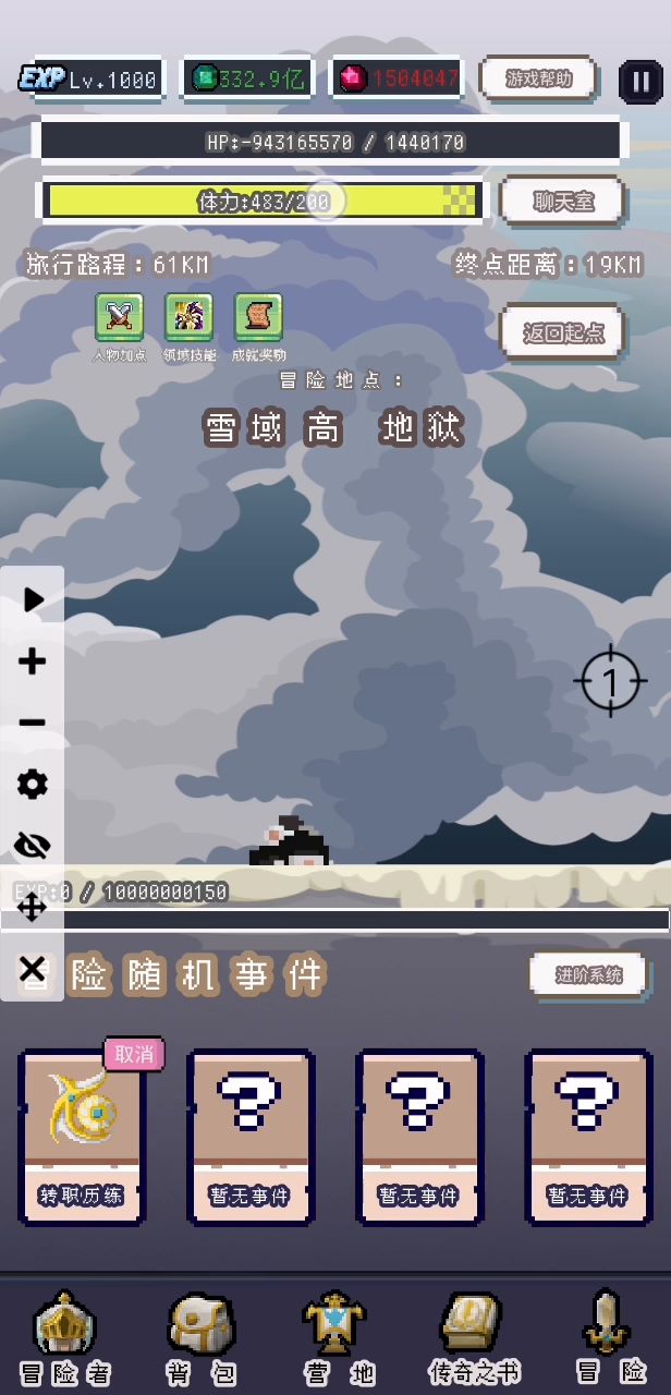 新版本深渊1214层截图