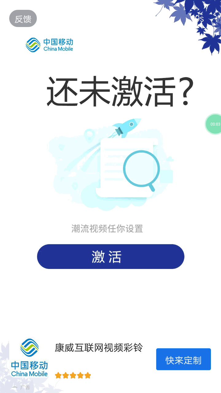 我刚才录制视频请多多关照,我是权威额大侠侠客。截图