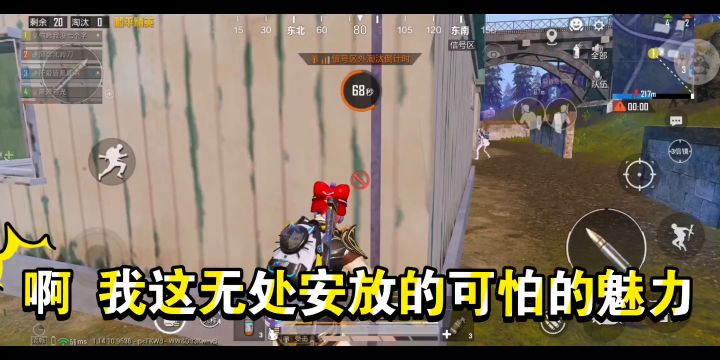 史上最水视频截图