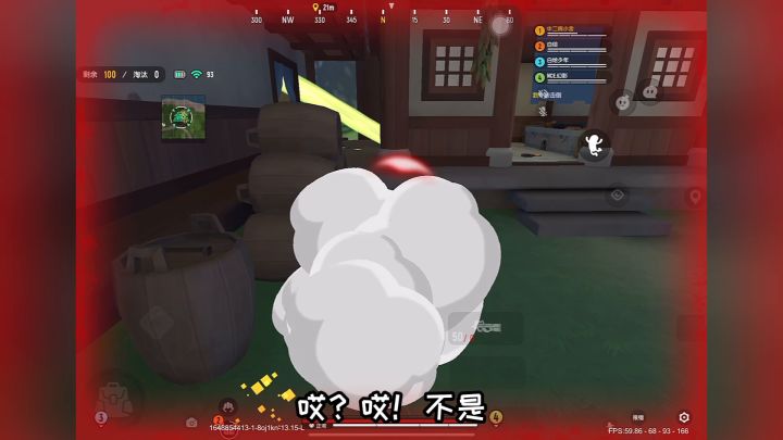 客栈呢?怎么只有宝箱啊截图