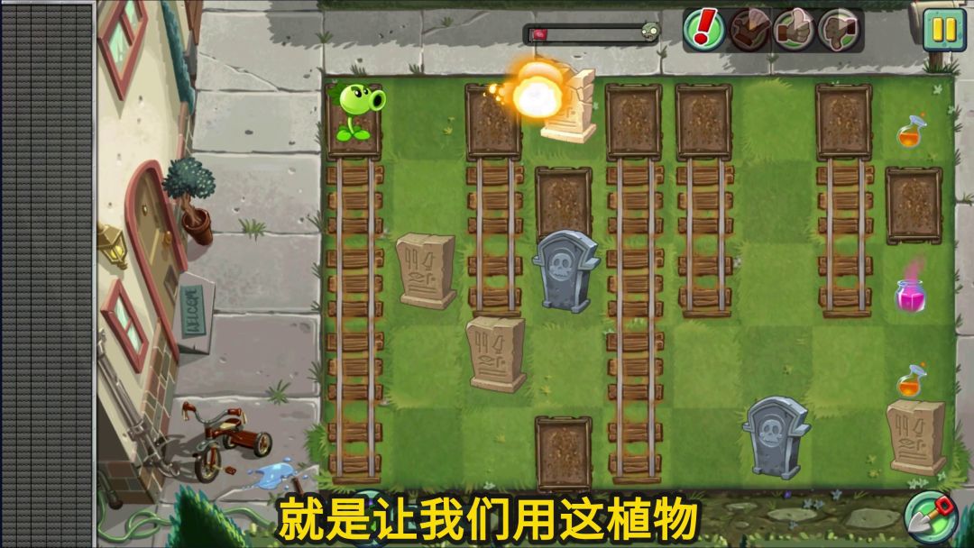 video-2543207