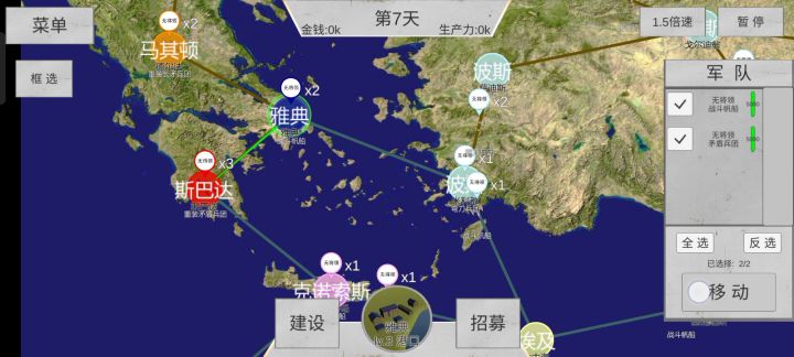 埃及图雅典的最优开局拉扯思路截图