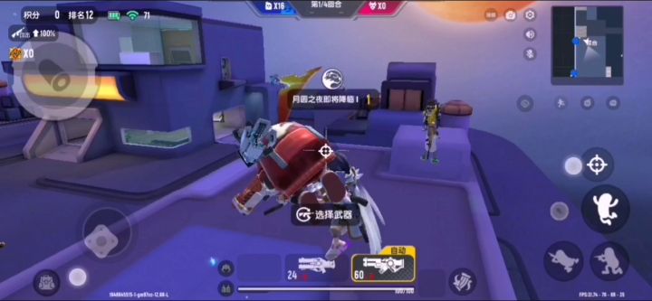 以前的视频，关于逍遥的截图
