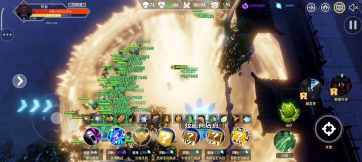 召唤兽,输出上限了截图