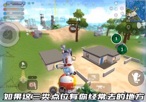 新赛季彩虹岛三类无敌苟分点位，学会了你也能轻松上传说！#独家游戏分享官#