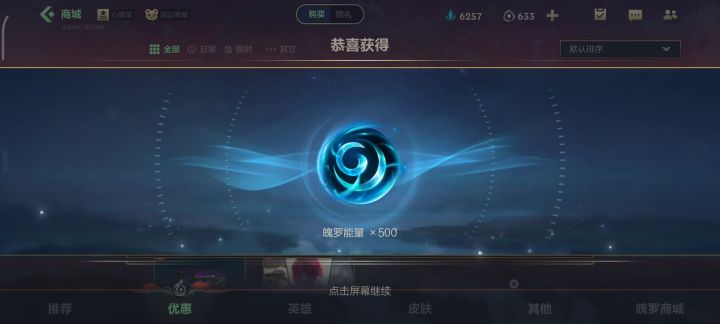 光子跟我开黑，我锤石你德玛截图