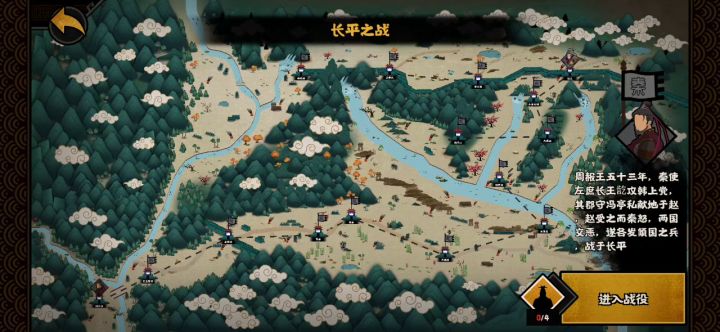 强攻故关无sl保姆级教学#新游观察局#截图