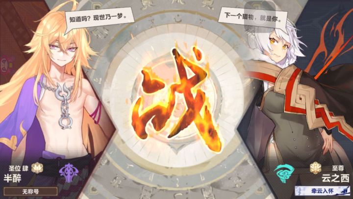 暴打小乌龟截图