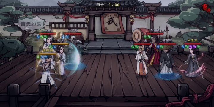 感受下舞殇十层的压迫感截图