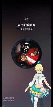 嗒啦啦翻唱许嵩的幻听