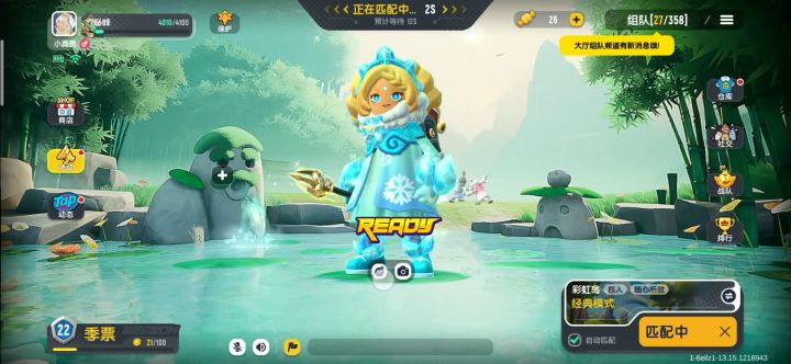 好不容易进入前三结果被老六 偷了截图