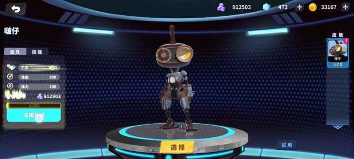 居然没人发,那我就发了,《传统艺能》截图
