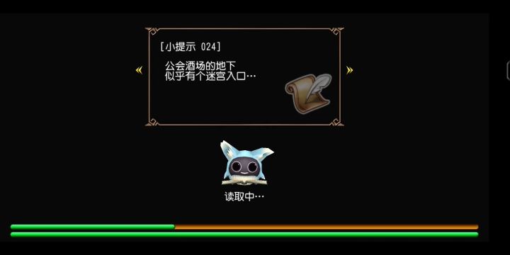 双剑VS四星伏地蛇 7分00秒截图