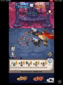 囚龙秘境-万虚石副本-神兽重明