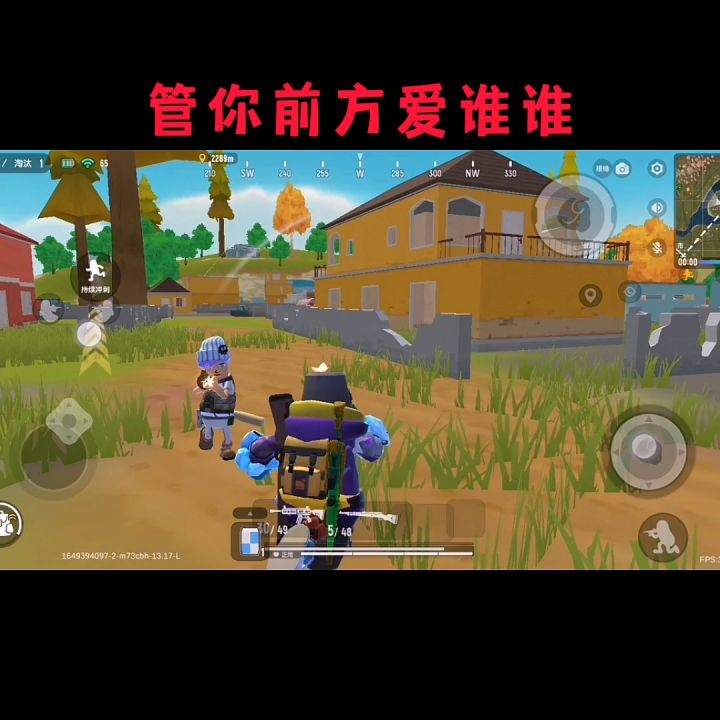 这要是在18年高低都把这首歌学会了~截图