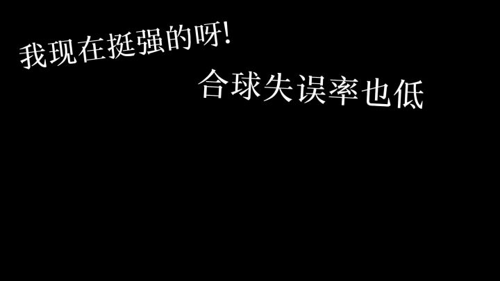 速通技战室丨2分钟带你突破自己!截图