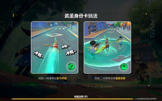 跳枪教学来啦