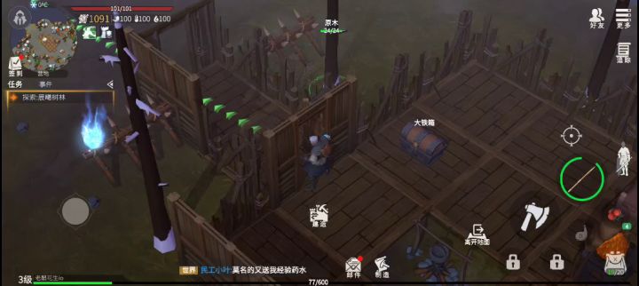 #新游观察局#这个游戏杂么玩截图