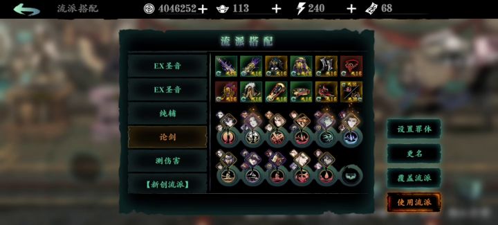关于5.5圣音被6.5魔弦“欺负”的这件事截图