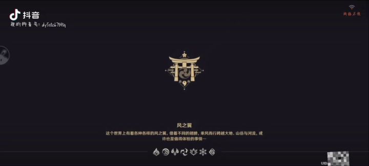 原神四月八日更新稻妻特有小动物照相攻略 路线清晰简单截图