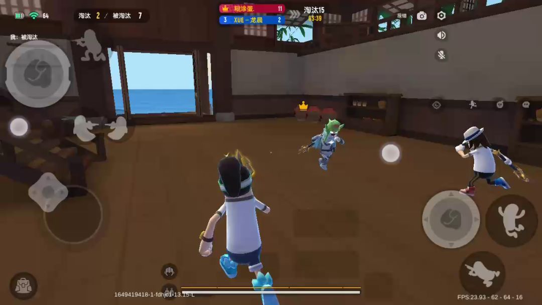 video-2543546