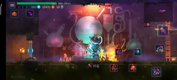 蜱虫无瑕皮肤截图