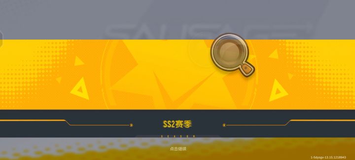 这个号好久没玩了截图