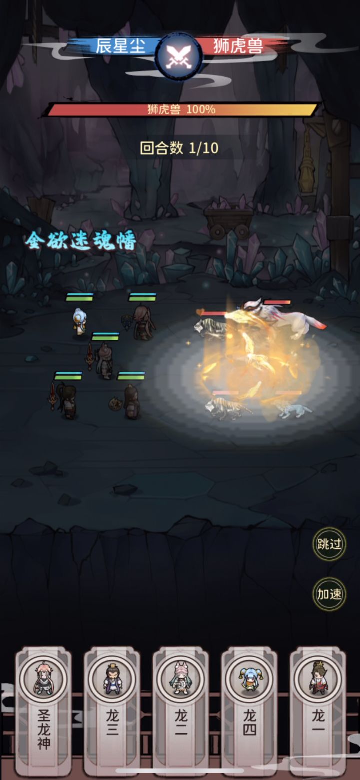 合体藏宝图看看这首领的伤害😂😂截图