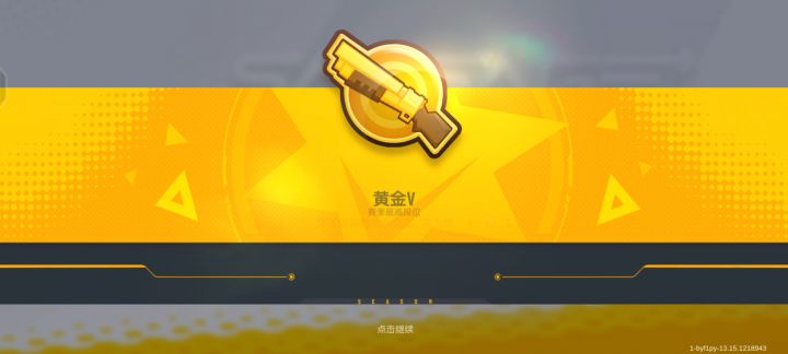 都好久没玩了截图