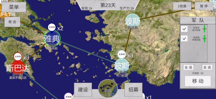 埃及的末路无指挥通关截图