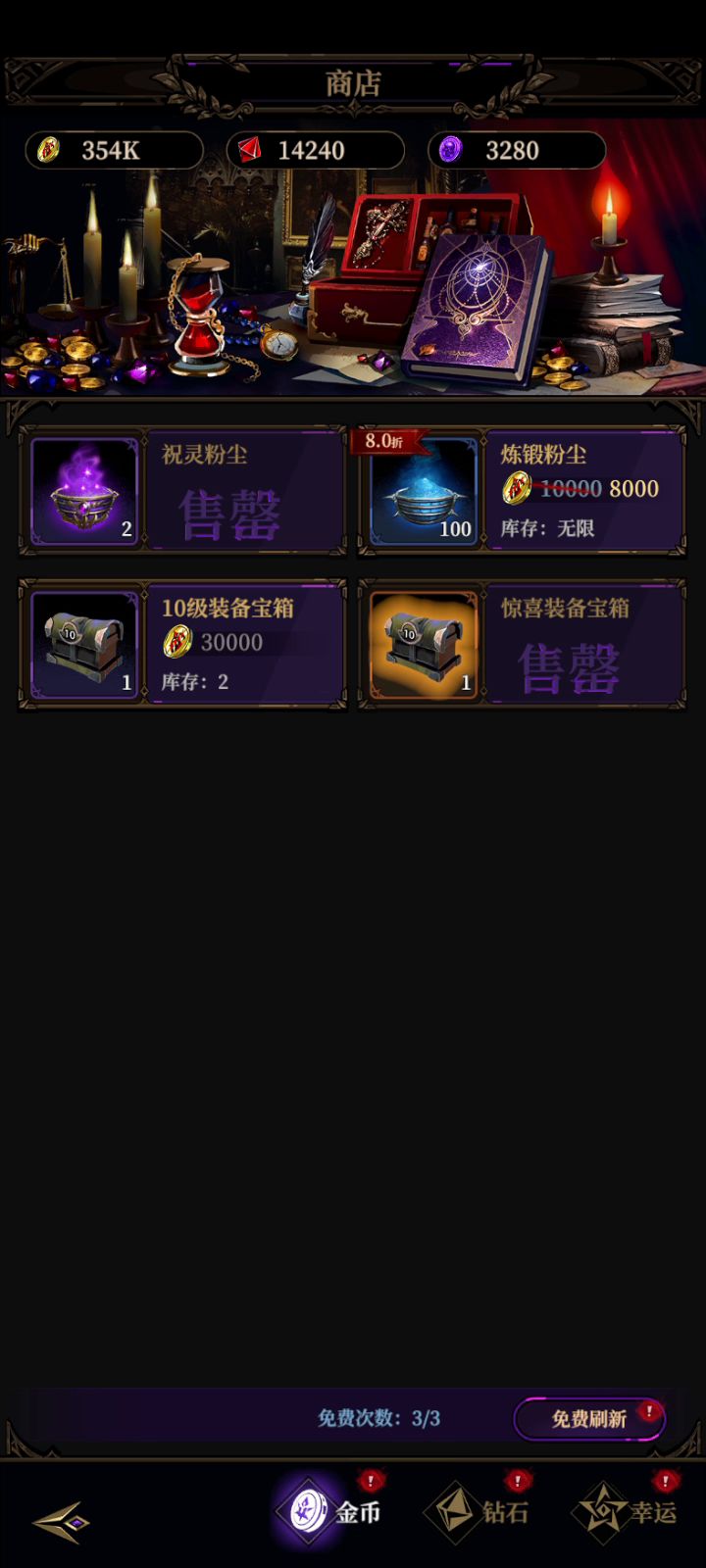 又在搞什么东西截图