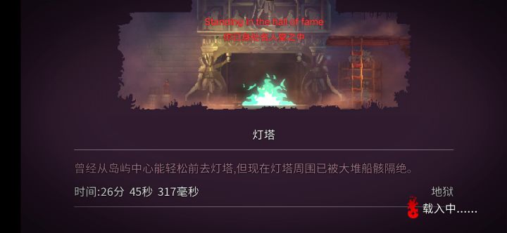 固化光剑,食之无味,弃之可惜截图
