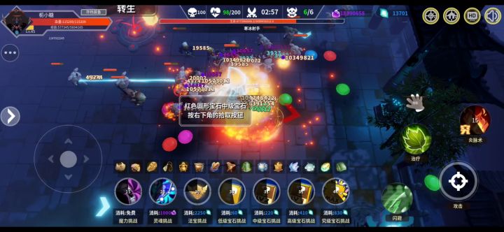 蹲错boss位置不要怕跑过去来得及截图