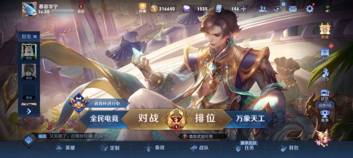 背包东西有我多的么。老提示我背包快满了截图