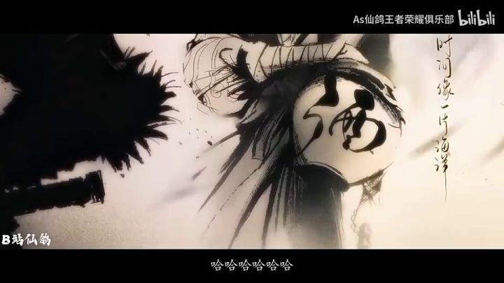 李白探幽来了截图