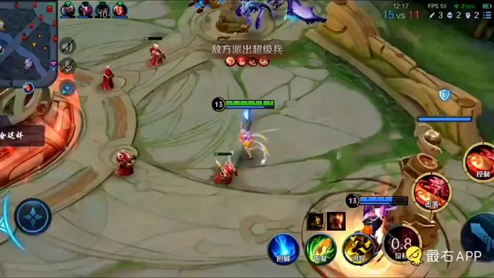 这是一次有意义的翻盘截图