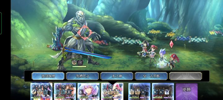 三回合无af打过渣猫专武二战截图