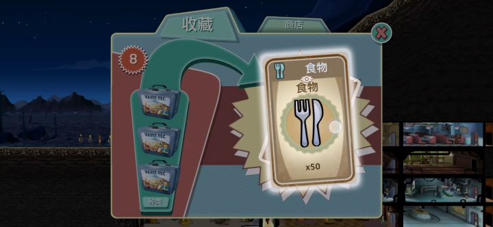 讲个笑话。。。午餐盒。。。截图