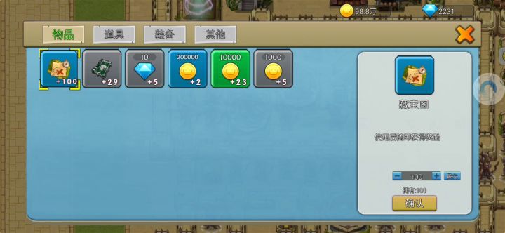 城堡突袭，欧皇比拼截图
