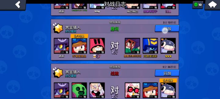 野排9胜 全程桶子 道路坎坷 仅遇到一局里的一个不会玩的队友截图