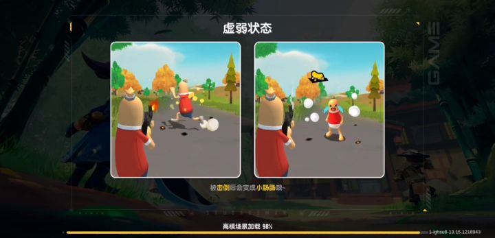 荀分点!!!记住了啊!!都上传了一天了,点个赞嘛。对了要用飞高高才出得去!!截图