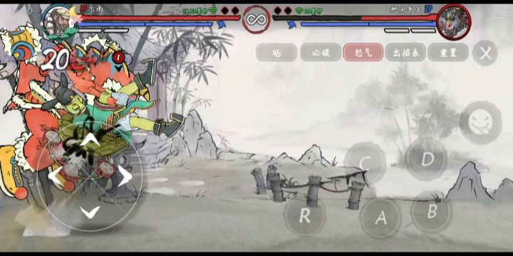 墨斗沙僧-双升龙连段2clip截图