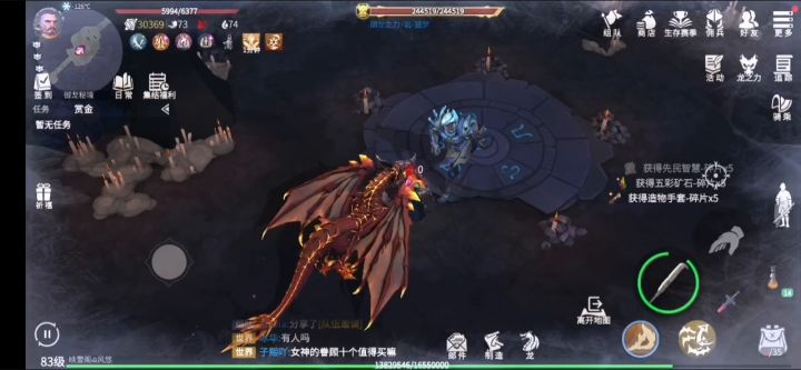 防御不够反击来凑截图