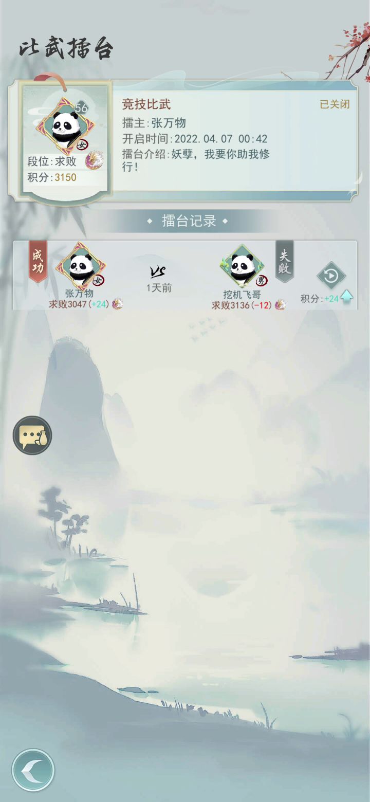 逼死强迫症了要截图