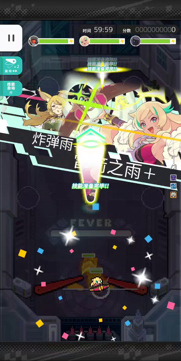 20秒水70,不稳定。缺雷宗只能这样了截图
