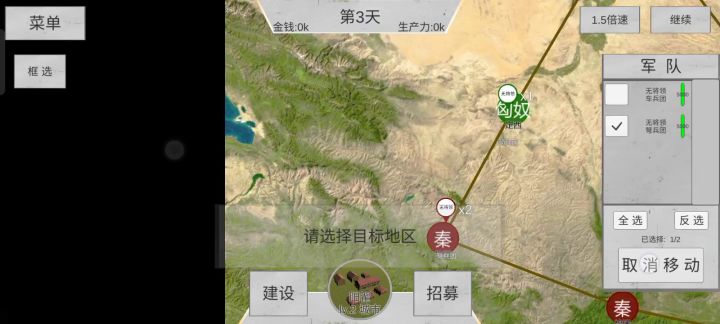 韩国的开局拉扯思路截图