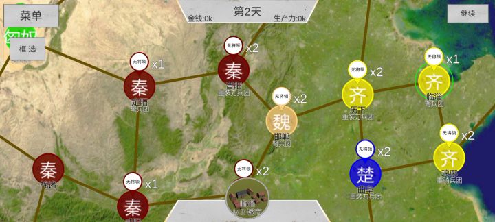 帝国魏国的开局拉扯思路截图
