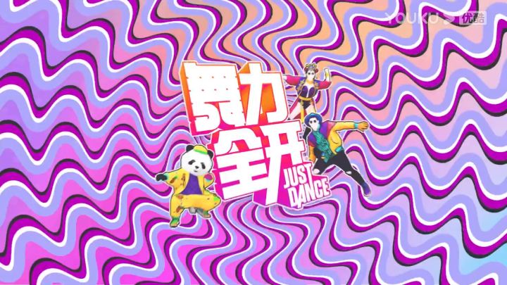 【3DM游戏网】《舞力全开》国行新歌《Dare to Live》幕后截图