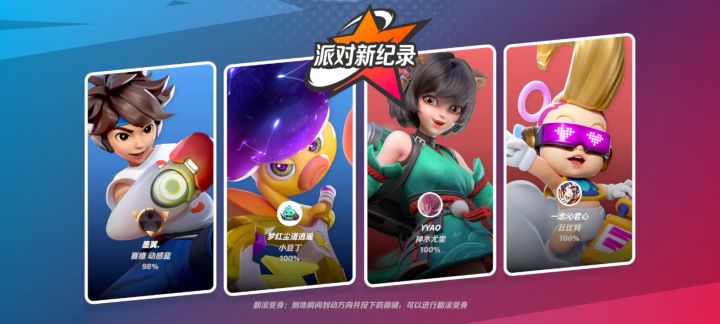 给我笑吐了这把截图