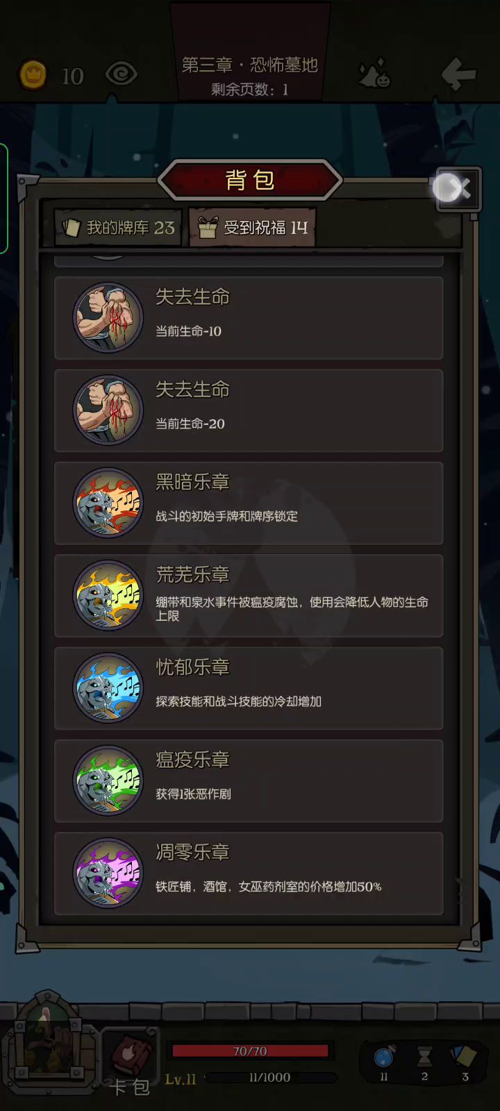 大狼，该喝药了😏截图